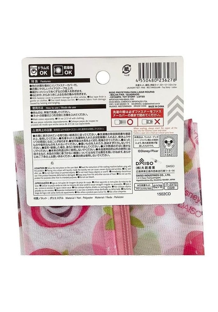 DAISO Rectangular Laundry Net - Pink & White Mesh Wash Bag for Delicates - Image 4